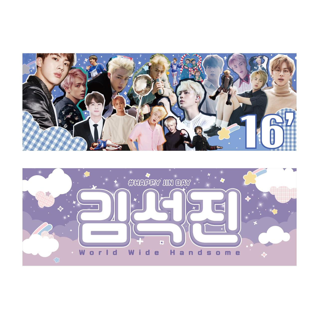 

BTS ДЕНЬ РОЖДЕНИЯ СЛОГАН Saengil памятный (День рождения) Слоган_ДЖИН (ДЖИН_2016)