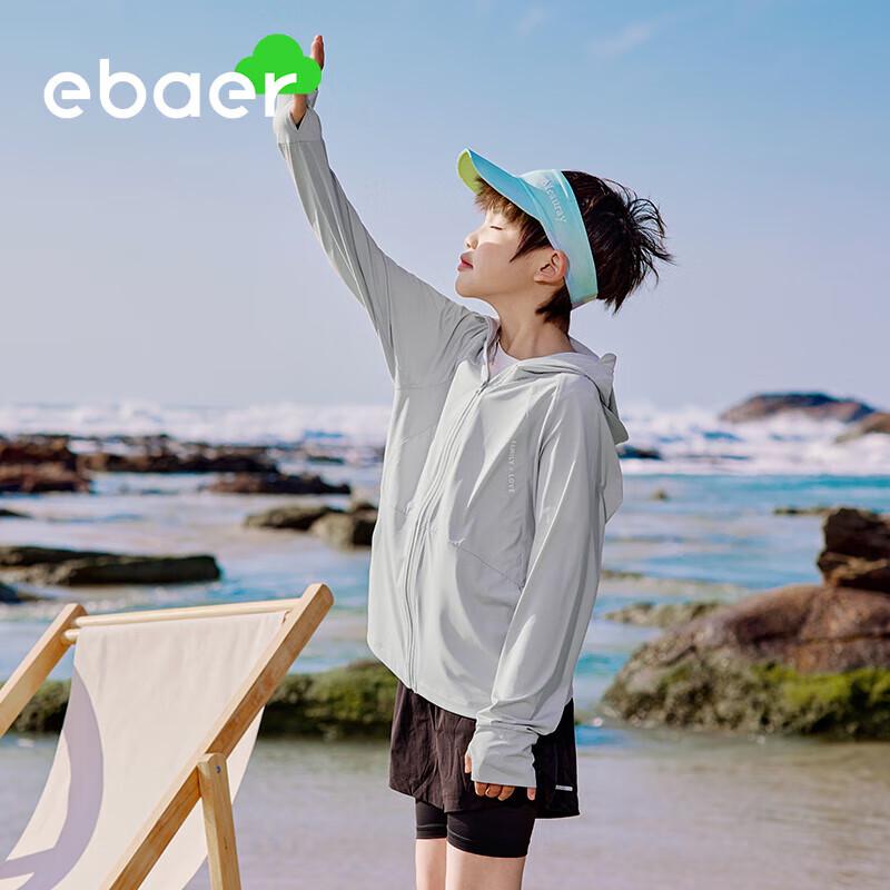 EBAER Kids UV Protection Lightweight Sun Jacket 120
