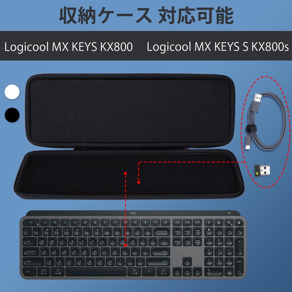 Lebakort Storage Case Compatible with Logitech MX KEYS KX800, MX KEYS S, and KX800s Bluetooth Wireless Keyboards (Black, Case Only)