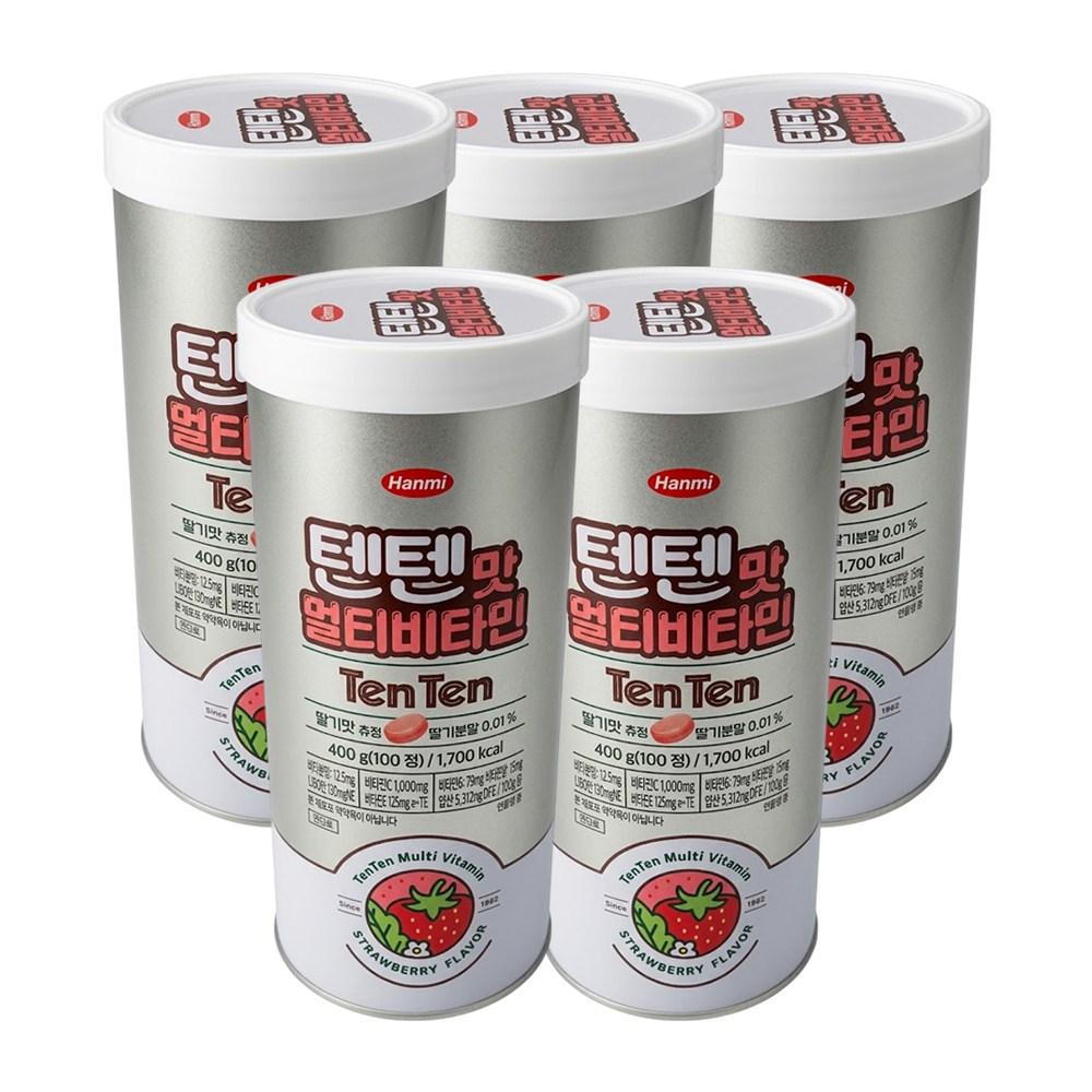 Nine Mello Ten Ten Nutritional Supplement Ten Ten Nutritional Supplement for Adolescents Ten Ten Nutritional | 5 pcs 100 Tablets