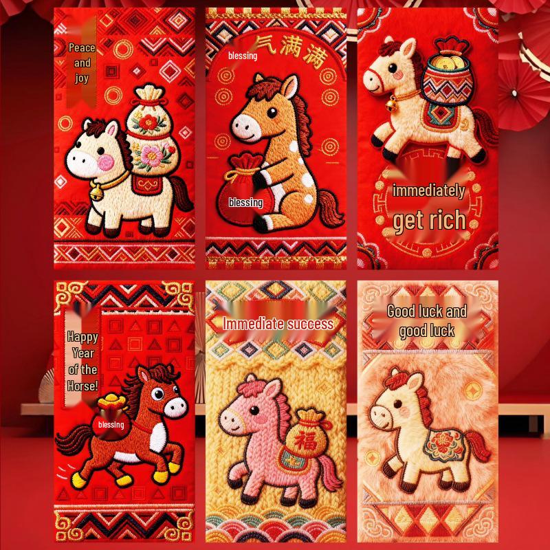 

Year of the Horse 2026 5D Embroidery Style Red Envelope for Spring Festival 5D Flat Thick Paper [Package of 6]