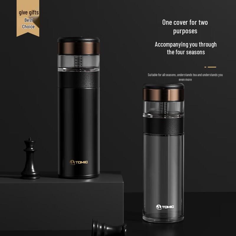 Temake Men s Insulated Car Tumbler with Tea Infuser