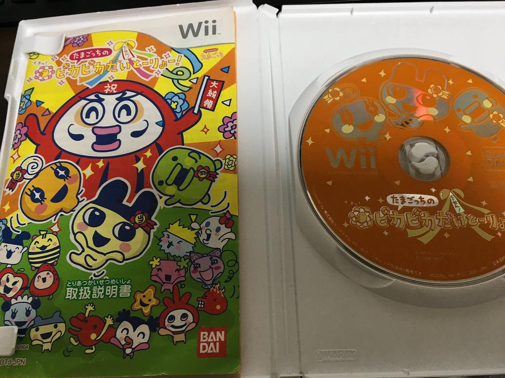Shiny Wii Tamagotchi's Daitoryo! -