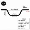 Handlebar 22mm Universal 700mm Wide Motorcycle Handlebar Steel for Aftermarket Part 22.2mm Honda, Yamaha, Suzuki, Kawasaki, American, Off-road,