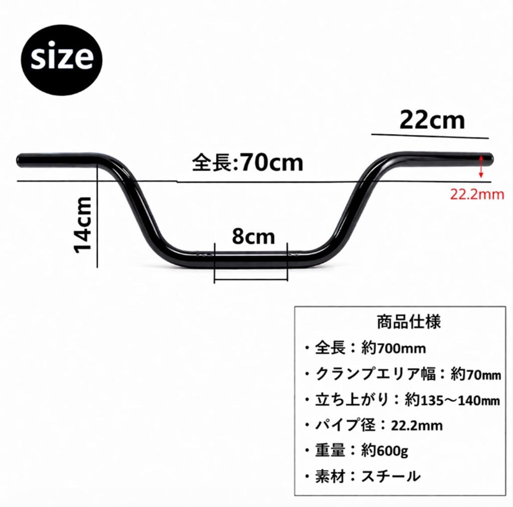 Handlebar 22mm Universal 700mm Wide Motorcycle Handlebar Steel for Aftermarket Part 22.2mm Honda, Yamaha, Suzuki, Kawasaki, American, Off-road,