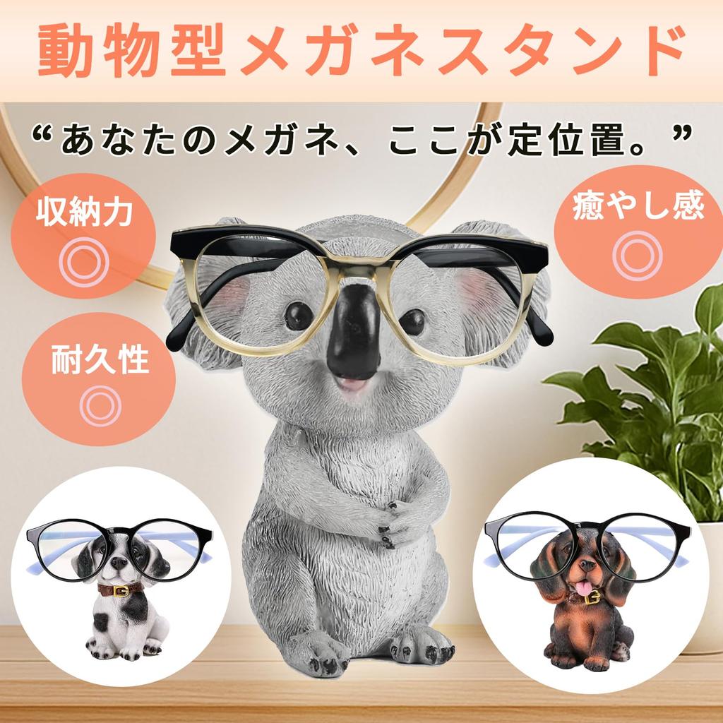 SAKURAN Eyeglass Glasses Desktop Cute Interior Office Compatible Stand, Animal-Shaped Holder, Storage, Convenient, Design, Decor, (White Dog)