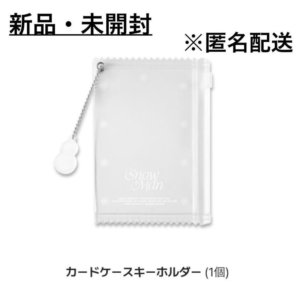 [USED] SnowMan Pop-Up Limited Edition Seoul Korea Card Case Keychain