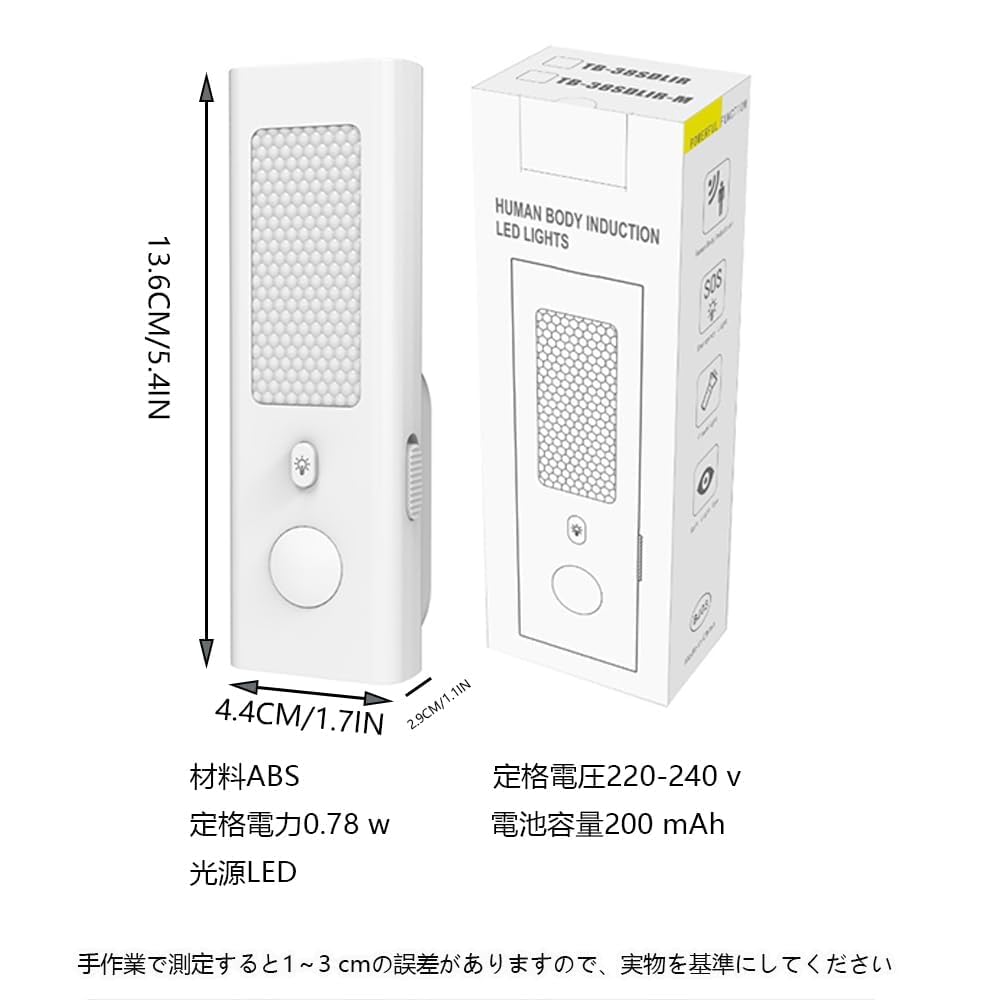 Automatic Power Outage Light, LED Sensor Light, Outlet Operated, Rechargeable, Indoor Night Light, Emergency Light, Power Outage Preparedness,