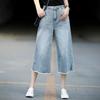 Women's High-Waisted Cropped Wide-Leg Jeans, Summer Thin Style, 2026 Loose Straight Leg, Plus Size, Raw Hem.