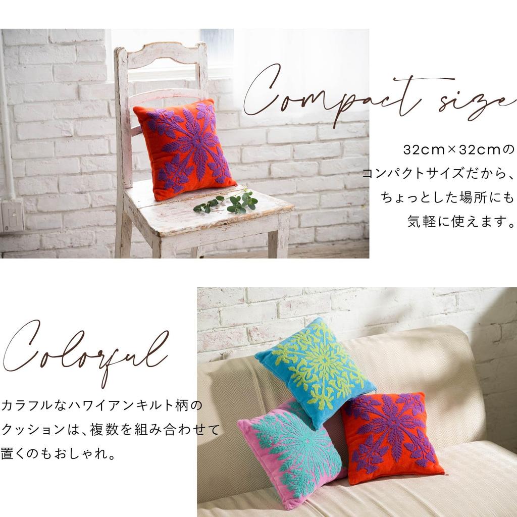 Cathy Mum Island Style Towel Cushion 23903501, Hawaiian Quilt Pattern, Hale Hawaii Series, Women's, Talopatch Orange [E], Approx. 31cm W x 31cm H