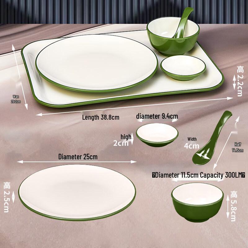 

Ruhan Commercial Tableware 4-Piece Set No. 41