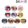no Trading Yurukoma Can Badge BOX [Oshi Ko] 10-Pack