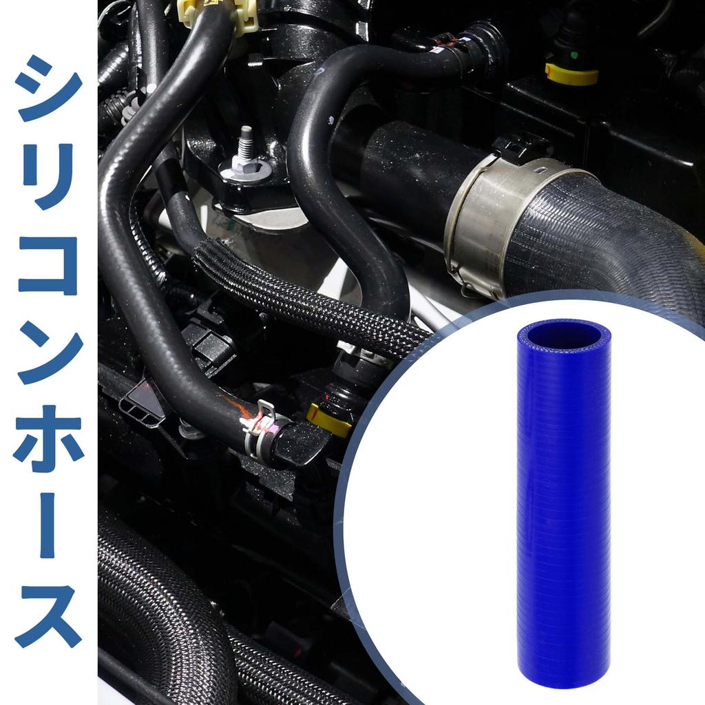 X AUTOHAUX Silicone Hose, Blue, 1 Piece, Inner Diameter 35mm,
