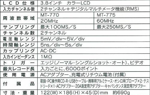Mother Tool Full Color Handy Tip 2 Fenomen Osciloscop 4000 de numărări DMM + MT-775
