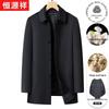 Men's Winter Wool & Cashmere Blend Down Coat