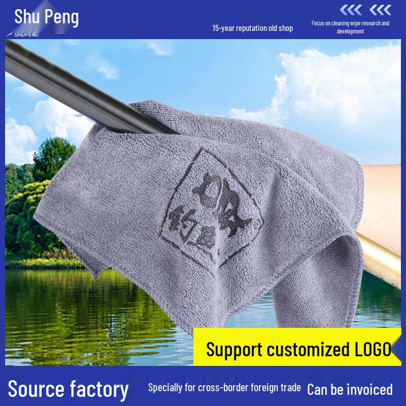 Microfiber Lint-Free Fishing & Cleaning Towel with Fish Bait Embroidery