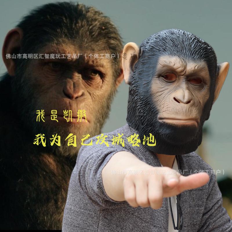 Black Wukong Mythical Mask, Sun Wukong the Great Sage's Mask, Halloween COS Funny Monkey Headgear