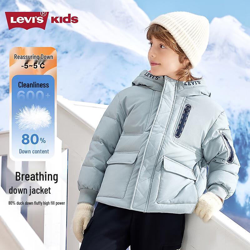 Levi s Kids Mineral Gray Down Jacket M
