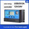 Автоматичний контролер 12В/24В з подвійним USB-виходом (10А/30А/100А)