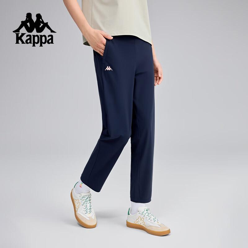 Kappa Women's Cool & Sunscreen Cropped Sports Pants