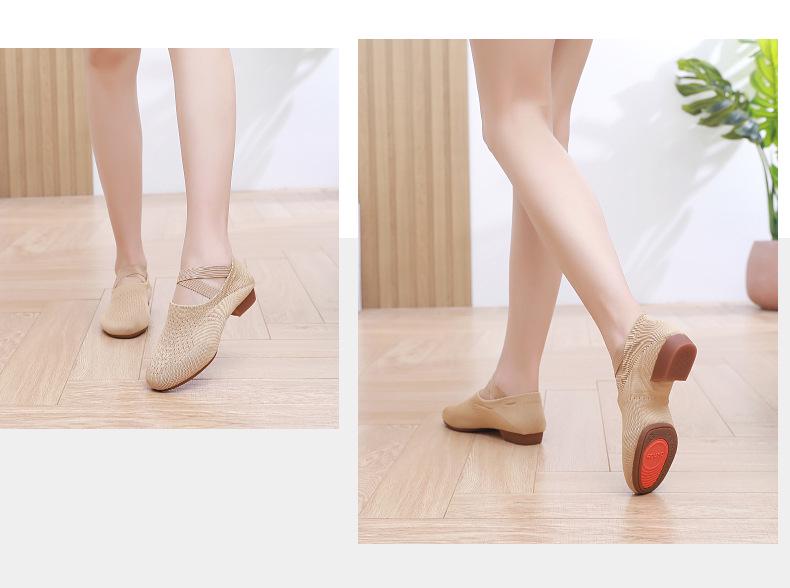 Flyknit Mesh Soft Sole Jazz & Latin Dance Shoes for Women