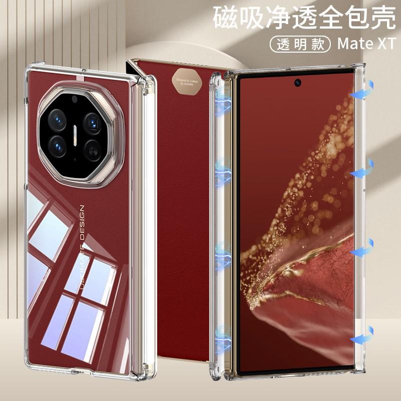 Transparent Shockproof PC Phone Case Mate XT XTs With Magnetic Adsorption Dual Hinge Protection