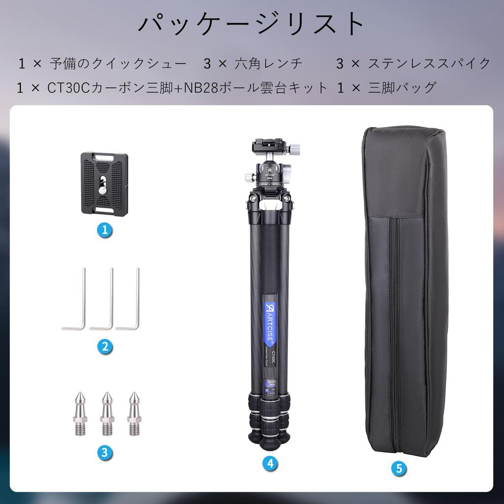 ARTCISE Carbon Fiber Tripod with Low Center of Gravity Ball Head 28mm Ball with Storage Diameter Smaller Than a Aluminum Tripod 15kg Load Height