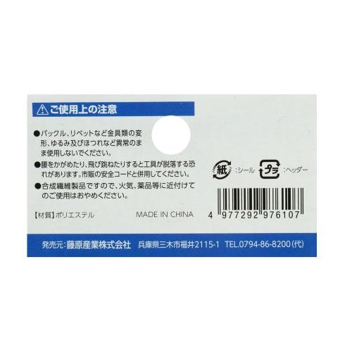 SK11 DEVICE Adjustable Wrench Holder, 2-Tier, DVC-JY4, Black