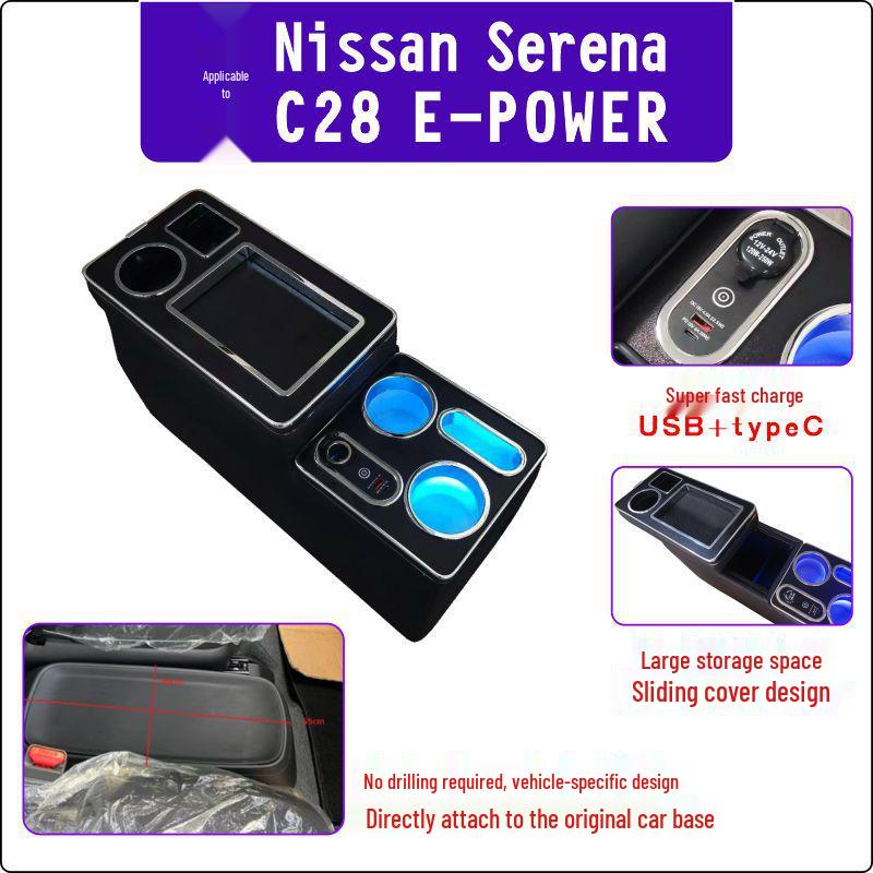 

Подлокотник с центральным ящиком для хранения для Nissan Serena C26/C27/C28 E-POWER Гибрид