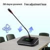 HuiDu SR-T1 Professional Wired Conference Microphone (CN version)