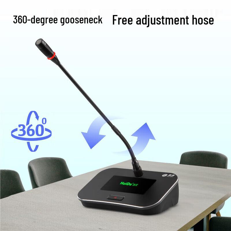 HuiDu SR-T1 Professional Wired Conference Microphone (CN version)