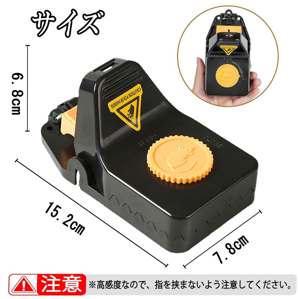 Upgraded Yoimize Mouse Set of with Japanese Instruction Reusable Mouse Traps for Repeated Pest and Easy Installation for Home and Kitchens Traps, 6,