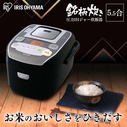 Iris Ohyama Pressure IH Rice Cooker, 5.5 Cups, Pressure IH Type, Cooking Function for 31 Brands, Extra Thick Pot, Large Firepower, Brown Rice, Black R