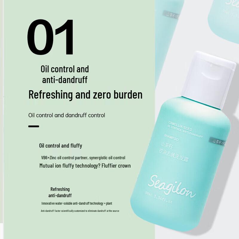 Seagilon Camellia Travel Wash & Care Set