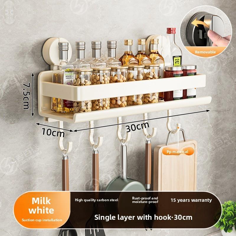 Carbon Steel Wall Mounted Foldable Spice Rack With Strong Suction Cups For Kitchen Storage