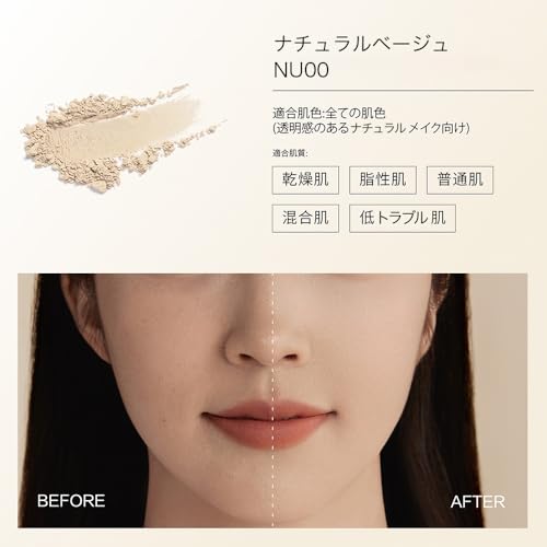 Gesamtzahl 40 Millionen Einheiten. Lustige Elfen Weiches Mattes Gepresstes Puder. Pudergesicht, das Poren abdeckt, Glanz kontrolliert, ist wasserfest, fixiert Farbe Haut