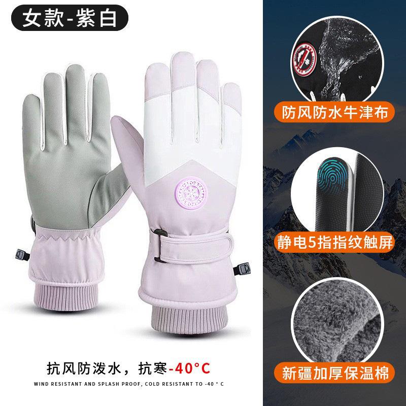 **Winter Ski Gloves Minimalist Style Warm Gloves Women Autumn Winter Waterproof Outdoor Cycling Thickened Men Gloves**