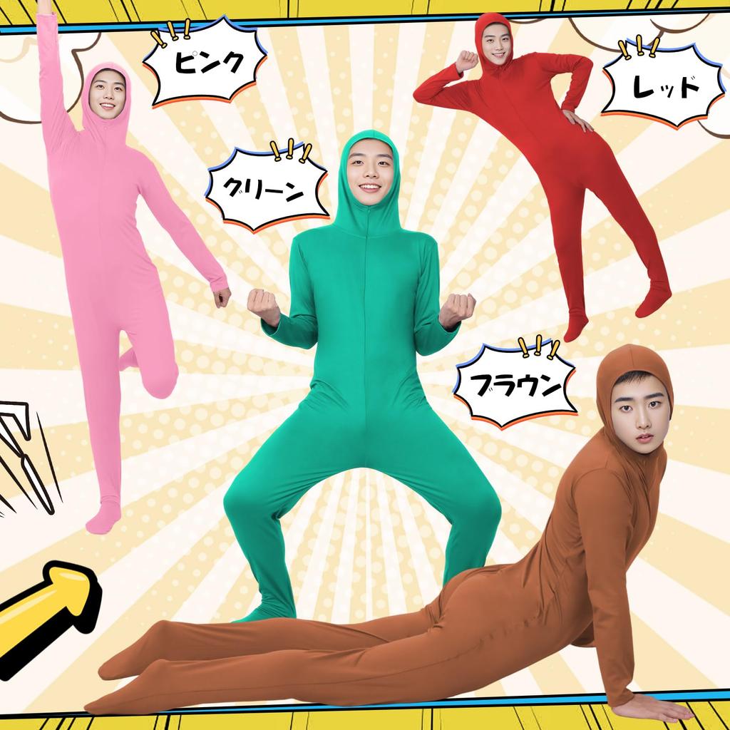 Full Body Suit Cosplay Costume with Open Adult Costume for Women and Plus Halloween Party [HarnyLoom] Face, Stretchy, Breathable, Soft, Men, Sizes,