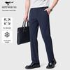 Men's Summer Cool-Feel Straight Leg Casual Pants
