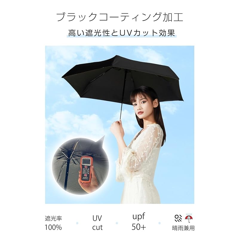 Folding Umbrella Parasol UV Protection 100% Complete Blackout Heat Shield Super Lightweight One-touch Automatic Opening/closing Folding Umbrella