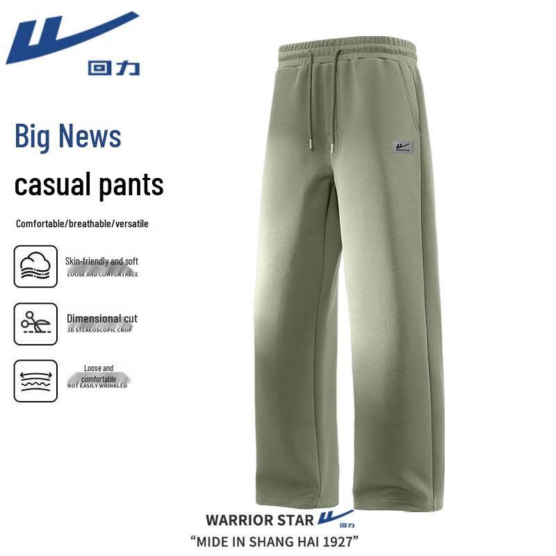 Warrior Men s Retro Wide-Leg Casual Sport Pants 3XL