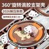 Leopard Print Kitten Is Suitable for Apple 11promax Mobile Phone Case Iphone11 Rotating Bracket Mate11 Cute Cartoon