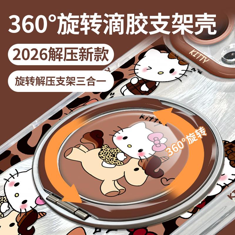 Leopard Print Kitten Is Suitable for Apple 11promax Mobile Phone Case Iphone11 Rotating Bracket Mate11 Cute Cartoon
