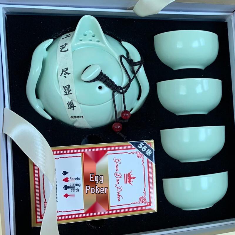 Yuanyi Workshop 5-Piece Ceramic Tea & Guandan Game Set