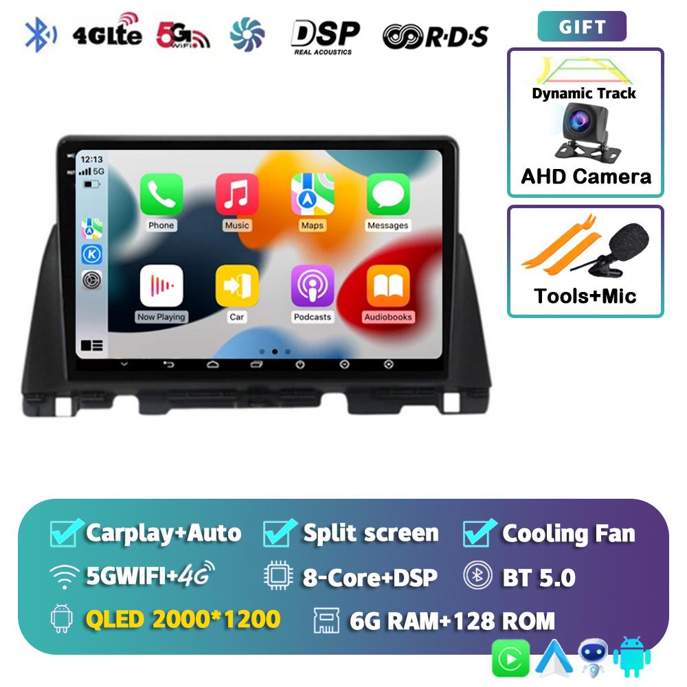 Android 14 Carplay Auto WIFI+4G Car Radio For Kia Optima 4 JF 2015 - 2020 Multimedia GPS Video Player Stereo 2din Dsp Head Unit