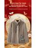 Women's Winter Mink Velvet Jacket - Middle-aged & Elderly Wear