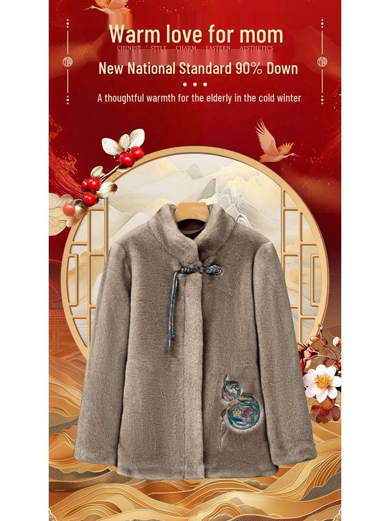 Women's Winter Mink Velvet Jacket - Middle-aged & Elderly Wear