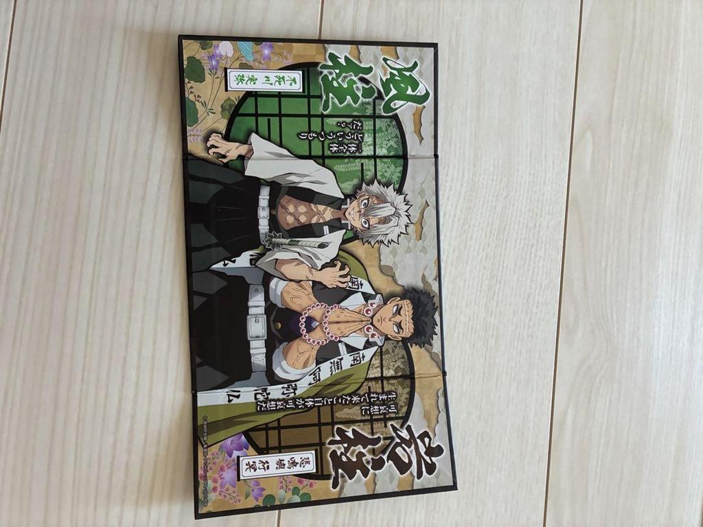 [USED] Demon Slayer Chibi Plush Toy Sanemi Shinazugawa with Bonus