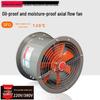 Industriële Hogesnelheidsventilator: Hoge temperatuur, oliebestendige, axiale afzuigventilator (220V/380V)
