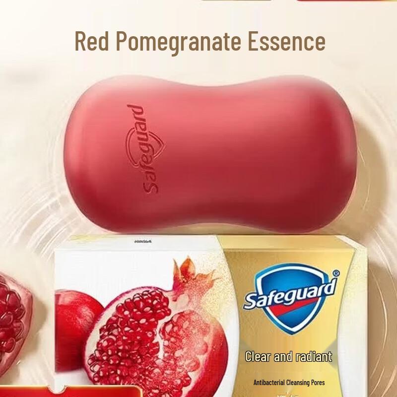 Safeguard Red Pomegranate Deep Detox Bar Soap